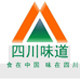 四川宜宾李子基地的LOGO