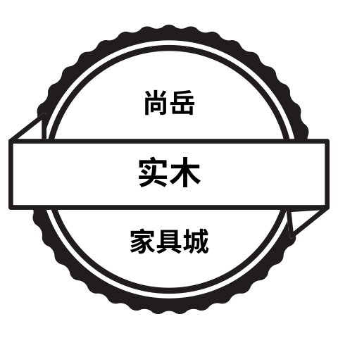 现代实木家具城的LOGO