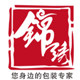 无敌首饰包装厂