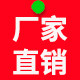 山东正能家纺