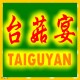 五台山山西手工醋企业店的LOGO