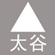 太谷精选品牌折扣女装