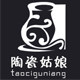 陶瓷姑娘的LOGO