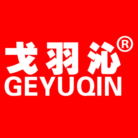 戈羽沁中老年羽绒服