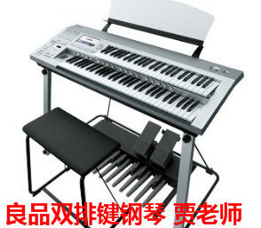 良品双排键批售
