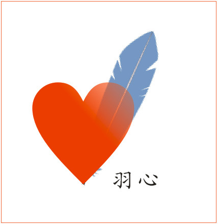 羽心纸杯
