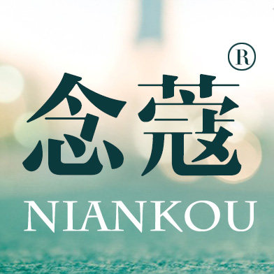 念蔻护肤