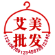 15年老店 艾美旅行生活馆  品牌折扣