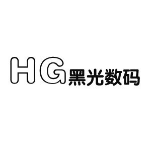 黑光安防店的LOGO