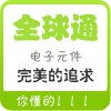 ic全球店