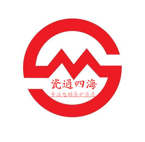 瓷通四海电茶炉
