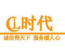 诗语名店