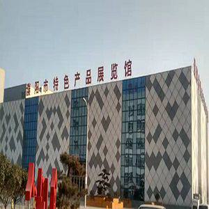 濮阳特产馆