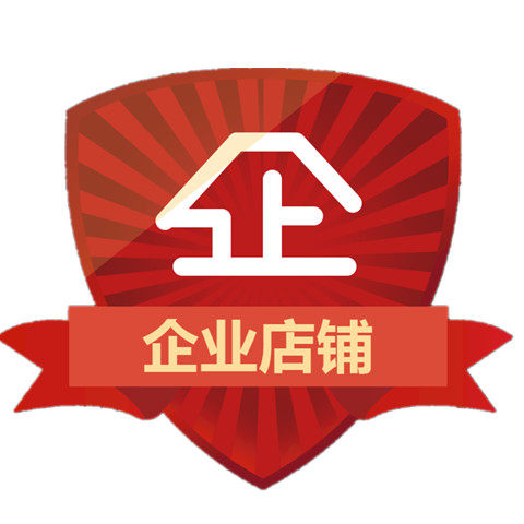 心心电器