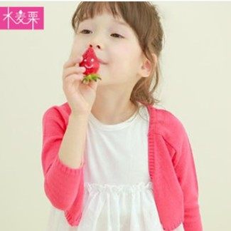 三都小妞