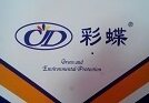 美达油漆批发部的LOGO