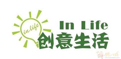 创意生活 life 茶器