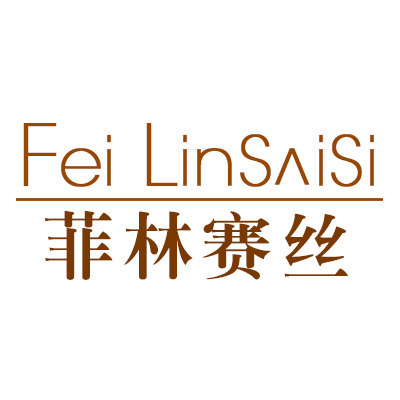 垠春服饰