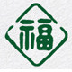 福万家天然乳胶的LOGO