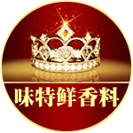 味特鲜香料商行的LOGO
