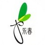 永春袜业批发部