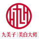 九美子品牌店