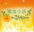 夏域尚品