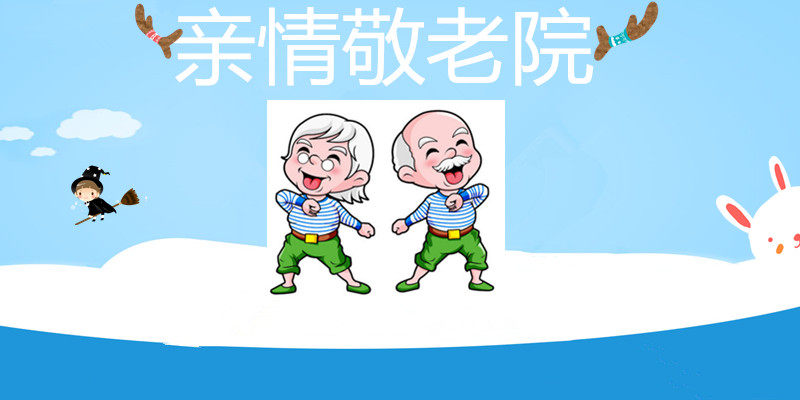 亲情居家日用生活馆的LOGO