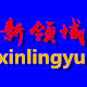新领域生活馆的LOGO