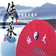 匠心武术阁