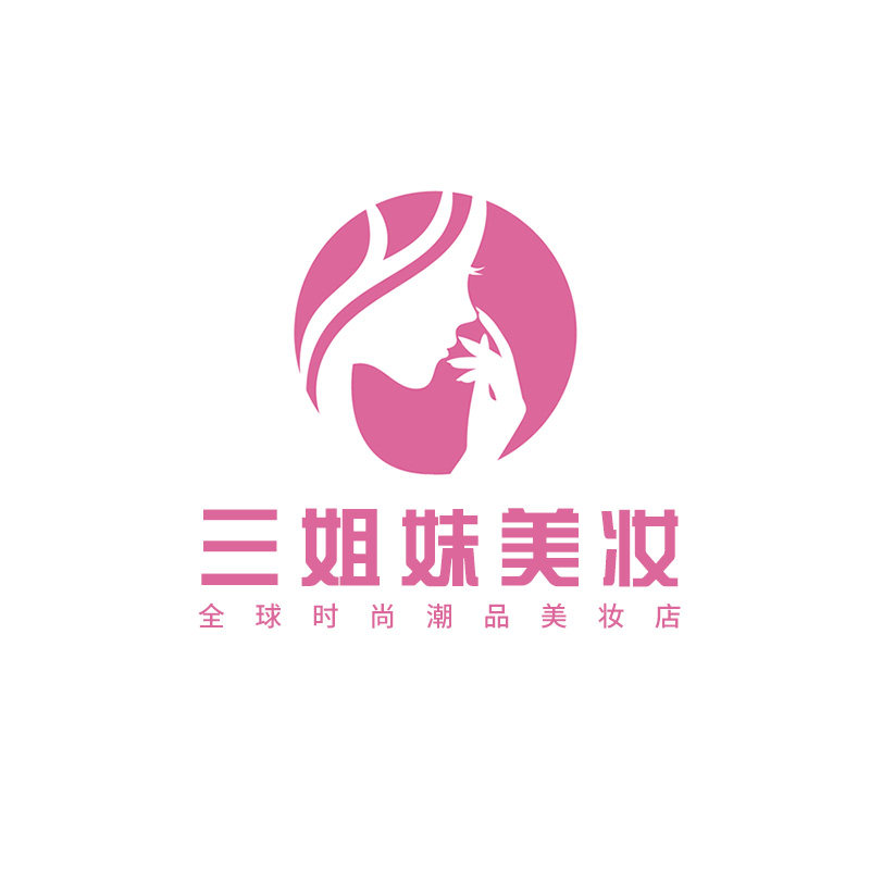 三睫妹美睫美甲批发