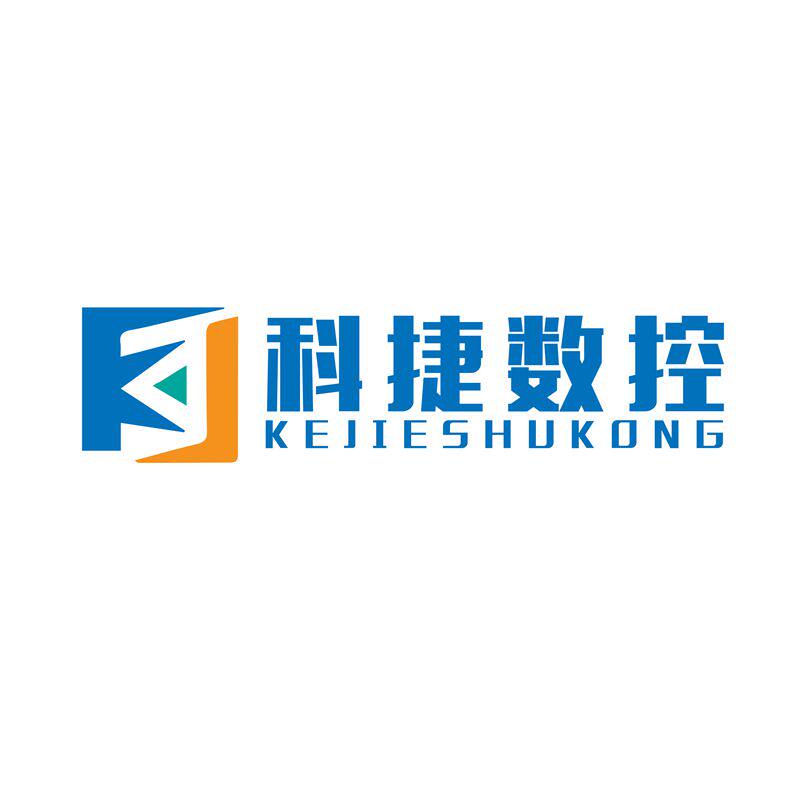 科捷数控刀具