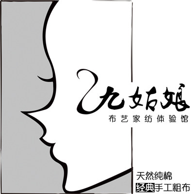 九姑娘家纺的LOGO