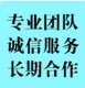 东方朱莉