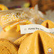 Lucky Cookie 一寸街