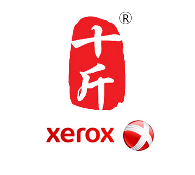 十斤图文办公