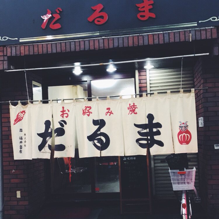小三猪酱日本购
