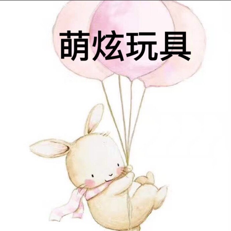 萌炫玩具店的LOGO