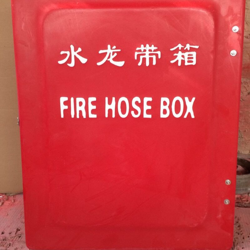 东台市爱港船舶消防设备的LOGO