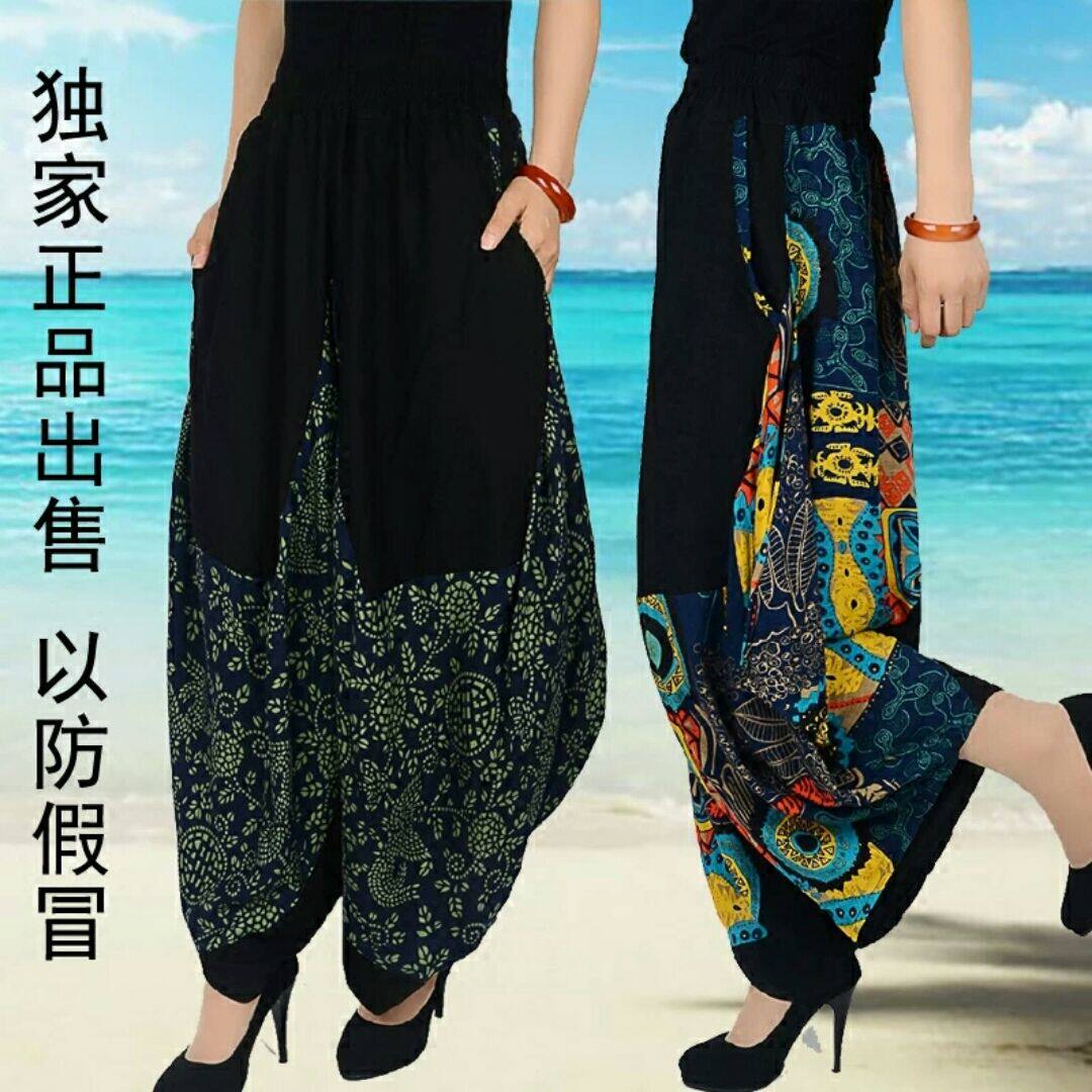 靓衣美裤
