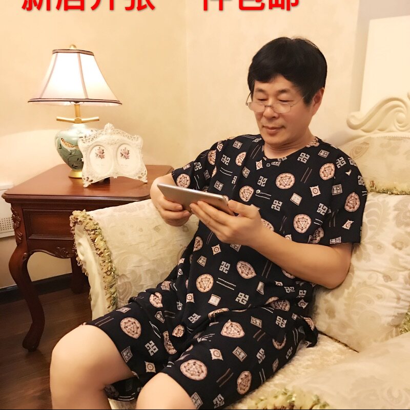 米多睡衣店