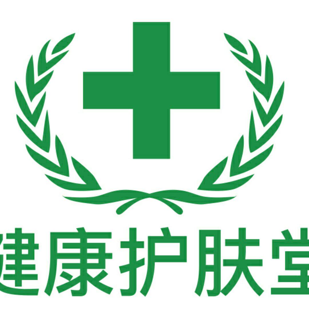 一品堂天山紫草的LOGO