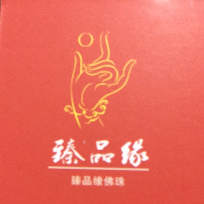 臻美缘