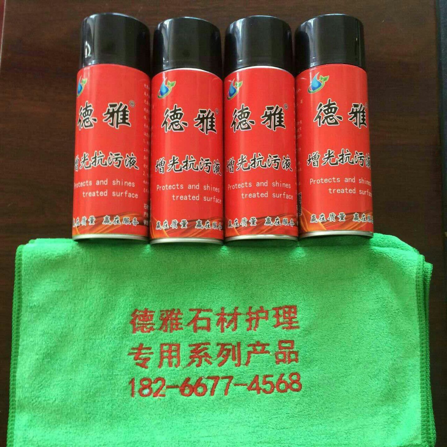 石材工具店的LOGO