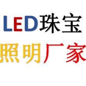易翔光电企业店