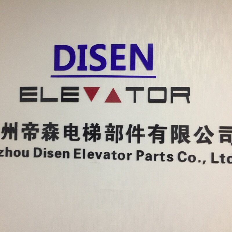 电梯配件线上运营店的LOGO