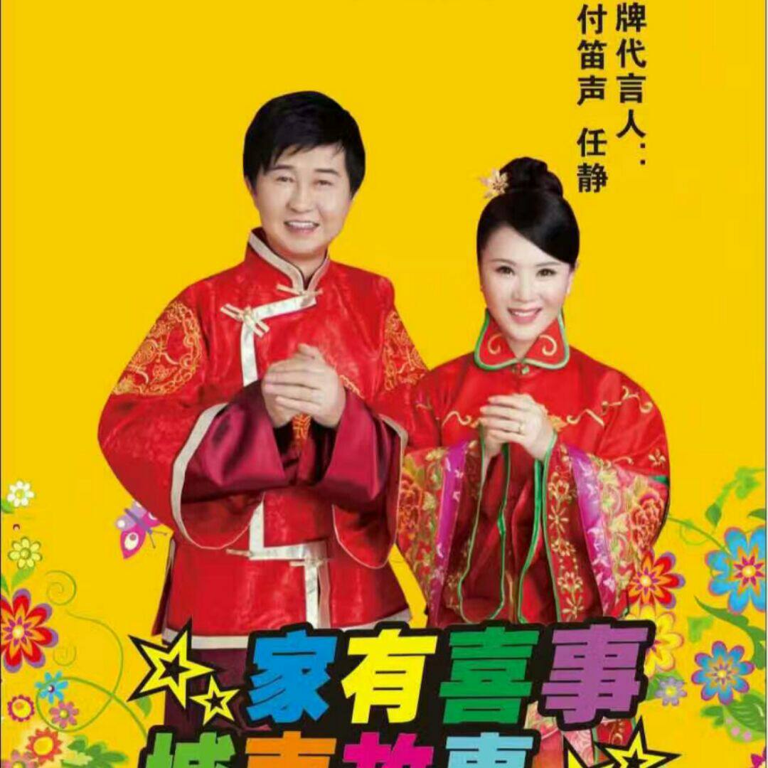 结婚用品多多