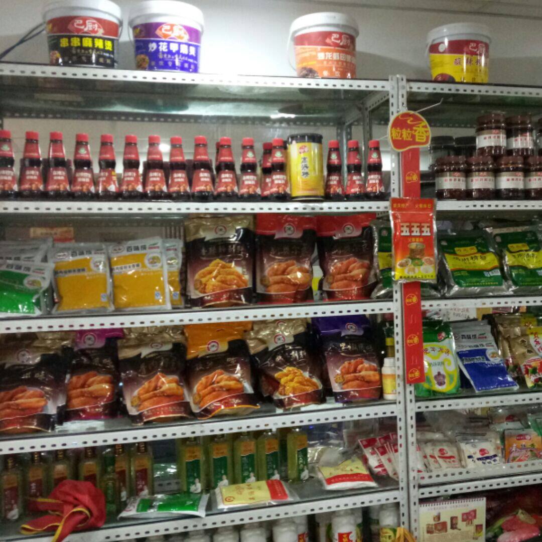 汇聚百味食品配料商城
