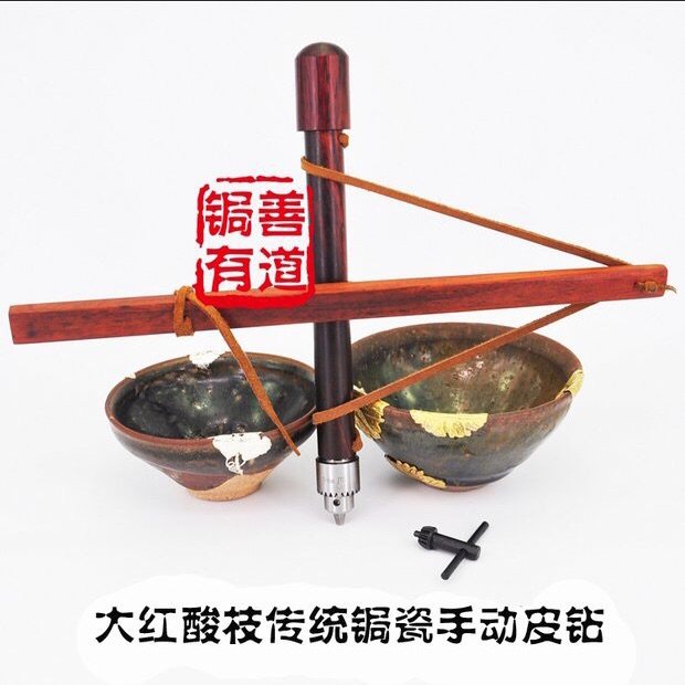锔善有道