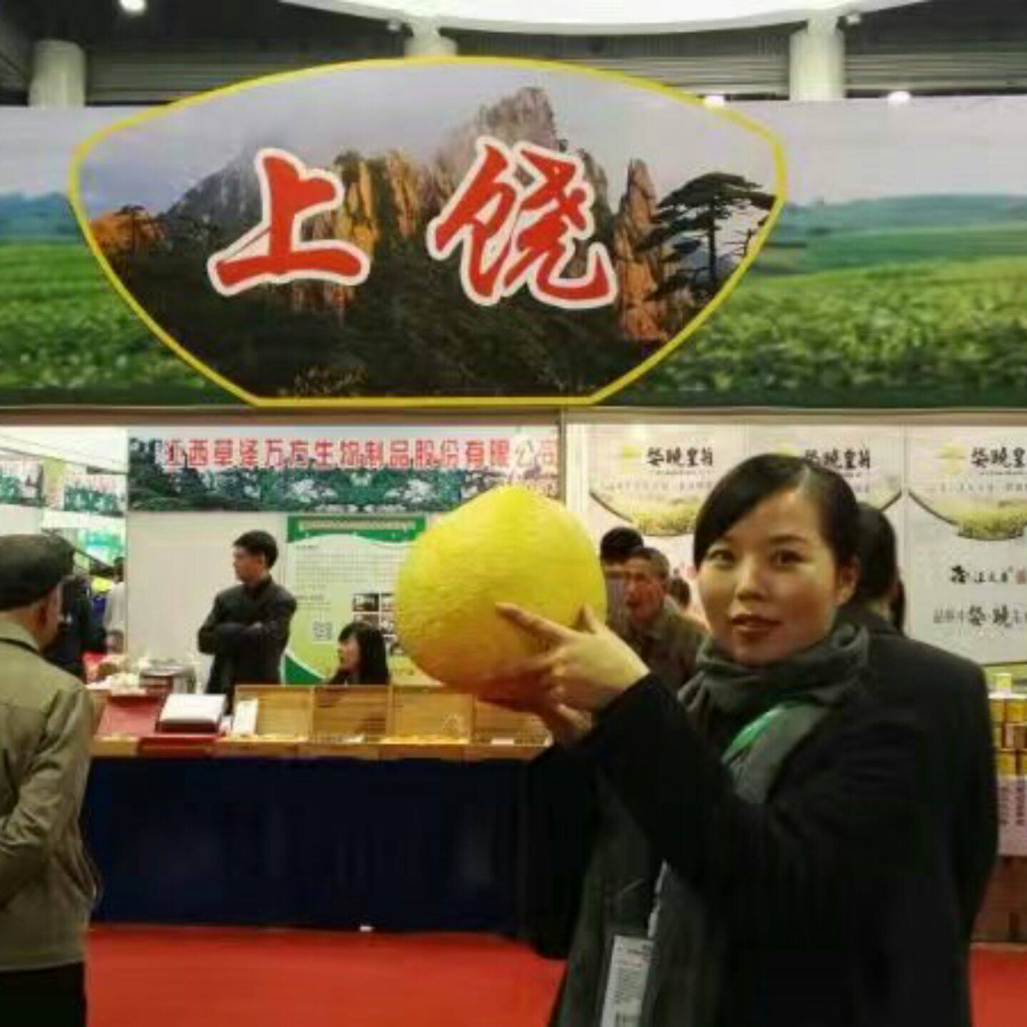 江西东柚马家柚直销店